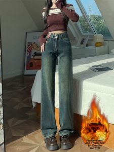 QIANCHANGNAAI | Retro Blue Loose Wide Leg Trousers Warm Thicker Pants