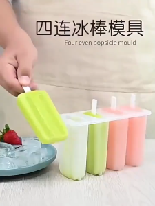 COZII 4 Cell Kem Popsicle Khuôn DIY Máy Làm Kem Tự Chế Hộp Đá Trẻ Em Mùa Hè Khuôn Kẹo Khay Đá Dụng Cụ Nhà Bếp HOT