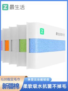 Khăn Mặt Cotton Nguyên Chất Dài Nhung 100% Kháng Khuẩn Thấm Hút Không Rụng Dành Cho Nam Và Nữ Khăn Mặt Đa Năng