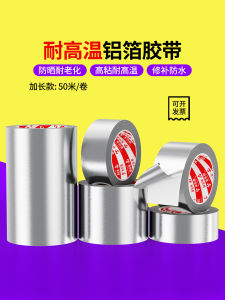 Băng Keo Màng Nhôm Dày Chống Nhiệt Siêu Bền Dùng Để Vá Bồn Rửa Chén Hàn Ống Nước Máy Hút Mùi Máy Nước Nóng Chống Thấm Nước Chống Thấm