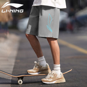 Li-Ning | Quick Drying Mens Sport Shorts Five Dividers