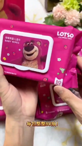 ทิชชู่เปียก 1แพ็ค80 แผ่น ทำความสะอาด สูตรน้ำบริสุทธิ์ ผ้านุ่มชุ่มชื่น สําหรับเด็ก ปราศจากแอลกอฮอล์ ทิชชู่เปียกห่อใหญ่ ทิชชู่เปียกเช็ดหน้าเด็ก ซื้อหลายชิ้นถูกกว่า