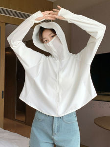 White Ice Silk Womens Summer Loose Coat with Hood Quick Dry UV Protection Open Cardigan Outerwear Fashion Commute Style
