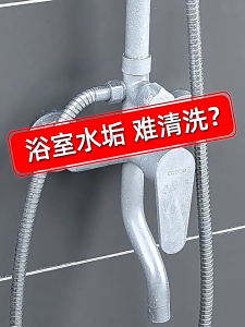 Tiles & Bathroom Spray Cleaner 500ml 浴室除污垢水垢剂 Strong Tile Wall & Basin Cleaner 强力去污去水垢