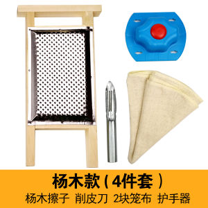 Shanxi Special He Lingzi Potato Mud Tool Black Dull Dough Cutter Multifunctional Kitchen Tool for Cooking And Baking