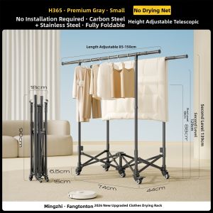 MINGZHI | Foldable Adjustable Robust Thickened Clothes Drying Rack