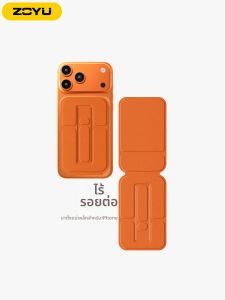 Zoyu | Magnetic 360 Degree Rotating Phone Case Support