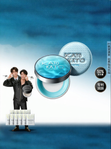 Oil-Control Long-Lasting Moisturizing Sweat-Resistant Powder