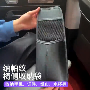 Car Seat Side Organizer Storage Bag PU Leather Hanging Card Phone Tissue Cup Holder Multifunctional