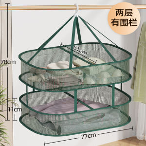 Double Layer Clothes Drying Basket Nordic Style Pure Color Wool Sweater Flat Layout Drying Net Pocket Underwear Home Use Sweater Drying Rack