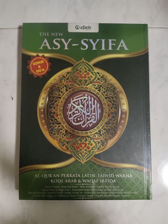 ALQURAN TERJEMAHAN DAN TAJWID SAIZ A5 Lazada ALQURAN TERJEMAHAN DAN TAJWID SAIZ A5 Lazada
