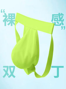 Low Waist Ice Silk Mens Underwear Breathable Sensual T-Panties Quick Dry No Trace Sports Trendy U-Shaped Design Home Clothes