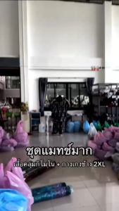 เสื้อคลุมกิโมโน ลายช้าง #ผ้าเรยอน งานไทยแท้%