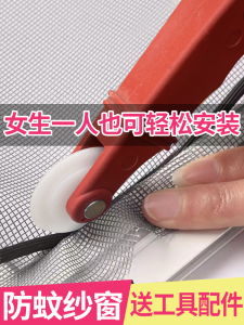 Self-Adhesive Nano Window Screen Mesh Dustproof Mosquito Proof Home Use Replacement Sand Window Insect Proof Cloth