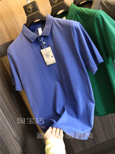 Classy Vertical Stripes Knitting! All Cotton Washing Water! Summer Men Light Business Fashion Short Sleeve Lapel Polo Shirt T-shirt