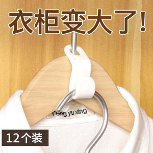 Multi-Functional Hanger Hook Closet Space Storage Home Use Clothes Pants Hanger Connecting Wardrobe Hook Plastic Material