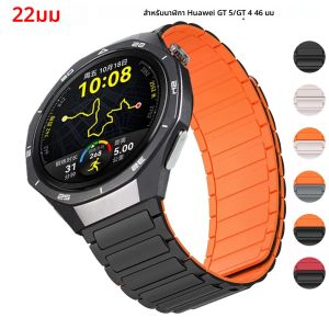 22 มม.แม่เหล็กสําหรับนาฬิกา Huawei GT 5 Pro GT5 GT4 GT3 GT2 ซิลิโคนเข็มขัดสร้อยข้อมือสําหรับ Huawei Watch 4/3 Pro Band Correa