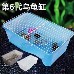 Covered Turtle Tank with Basking Platform