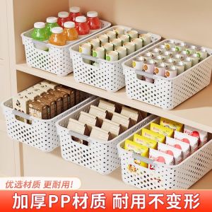 Plastic Storage Basket for Kitchen Cabinet Miscellaneous Items Storage Toy Snack Multi-category Home Organizing Small Basket