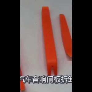 ZEO Car Audio Disassembly Door Panel Buckle Pry Repair Remover Tools Kits 4PCS/Set