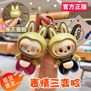 Mặt Nạ Thay Đổi Labubu Túi Đeo Chìa Khóa Phụ Kiện Nữ Túi Đeo Chìa Khóa Đồ Chơi Tượng Đồ Chơi PVC Khóa Kéo Phụ Kiện