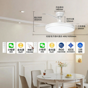 Midea | Quiet Bedroom Fan Light