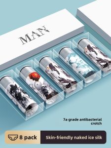 Men's Ice Silk Seamless Breathable Boxer Shorts: Comfort & Style for Spring