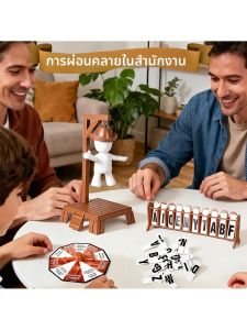 เกมกระดานแม่เหล็กสำหรับวัยรุ่น เกมทายคำปริศนา เรืองแสงในที่มืด เกมทายคำก่อนที่ฮังก์จะตกจากไม้แขวนคอ เกมบนโต๊ะ