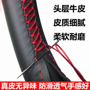 ถุงคลุมคันเร่งรถยนต์หนังแท้เย็บมือสำหรับ Nissan Livina New Sunlight 12 รุ่น NV200 คลุมคันเร่งแบบพิเศษสำหรับรถยนต์