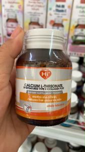 Hi- Plus Calcium L-threonate plus Collagen Type II 30 Capsules  แคลเซียม แอล-ทรีโอเนท พลัส คอลลาเจน ไทฟ์-ทู
