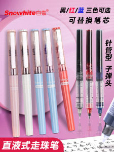 ปากกาสีน้ำแบบไวนิลสำหรับนักเรียน Snowhite X88 ปากกาหมึกแบบเขียนตรงแบบเปลี่ยนหมึกได้ ปากกาสีแดงและสีดำ ปากกาสีน้ำ