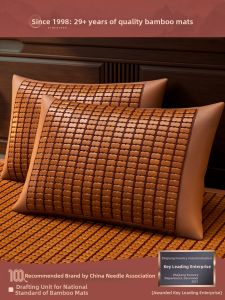 Cooling Mahjong Bamboo Pillowcase