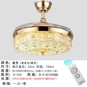 Nordic Style Inverter Fan Light Luxury Restaurant with Electric Ceiling Fan Home Living Room Invisible Blade Light Silent
