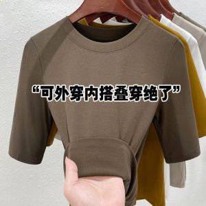 Shoulder T-Shirt Female 2024 Spring/Summer New Arrival Plus Size Half Sleeve Modal Half Sleeve Inner Wear Base Easiest for Match T-shirt Clothes