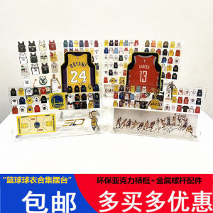 Basketball Jersey Frame Desktop Display Mantlepiece Decoration Moran Di Qiu Paul George Allen Iverson Memorabilia