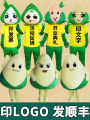 Zongzi Cartoon Doll Costume Dragon Boat Festival Adult Walking Flyer Clothes Doll Clothes Activity Performance Props Clothing. 