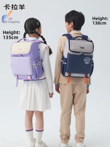 Caran·Y | 6D Lightweight Backpack for Children with Anti-Fall Design
