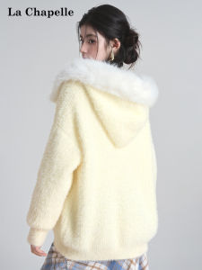 La Chapelle | Soft Fur Collar Hooded Knitted Cardigan