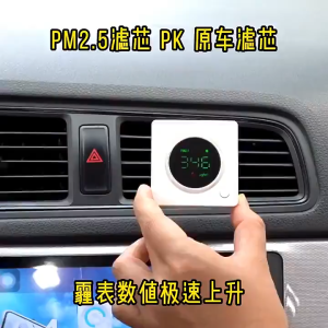 Lọc gió điều hòa VinFast VF3 than hoạt tính khử mùi kháng khuẩn