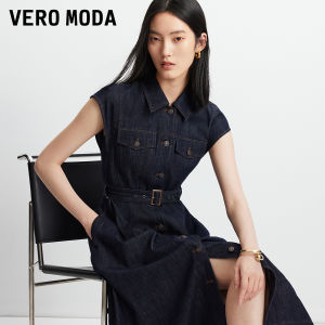 Vero Moda | Belted Waisted A-line Cotton Dress