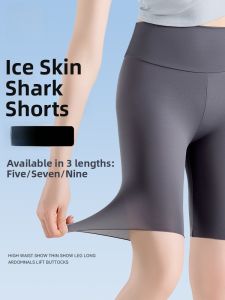 miiow | Ultra-Thin High-Waist Ice-Skin Fitness Sharkskin Pants Womens Bottoming Trousers Breathable Sunscreen Butt-Lifting Casual Shorts
