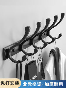 Móc Treo Móc Treo Quần Áo Không Dấu Vết Sau Cửa Keo Dính Cường Lực Không Đục Lỗ Móc Dán Hàng Chịu Lực Lối Vào Huyền Quan Tường Trên Tường