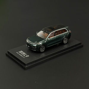 Maisto | Original Collectible 1:64 Scale Alloy Car Model