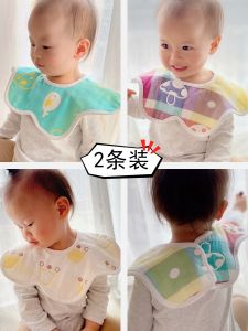 Extra Large 6-Layer Pure Cotton Gauze Baby Petal Bib Baby Bib Absorbent Milk Spilt Prevent Saliva Towel 360 ° Rotate