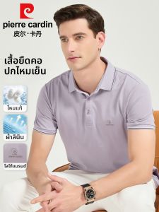 Pierre Cardin | Sandalwood And Linen Mens Business Ice Silk T-Shirt