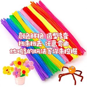DIY handmade material package to make Niuniu stick DIY手工材料包制作妞妞棒