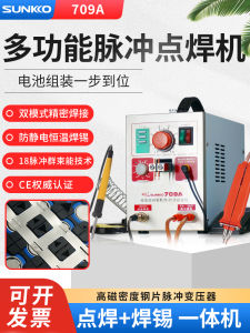 SUNKKO 709A Handheld Small Spot Welding Machine for Lithium Battery DIY Full Set Pulse Resistance Welding for Battery Assembly