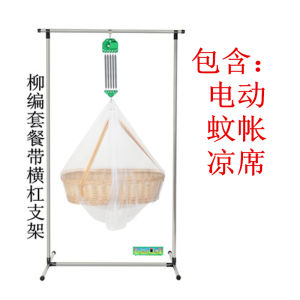 Up and down Rocking Chaoshan Electric Cradle Baby and Infant Kids Comfort Shaker Hammock Childrens Bed Bracket Kids Automatic Rocking Nest