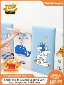 Watthour | Anti-collision Self-adhesive Wall Stickers