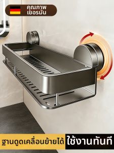 ERMO | Wall-Mounted Bathroom Shelf Space Saver